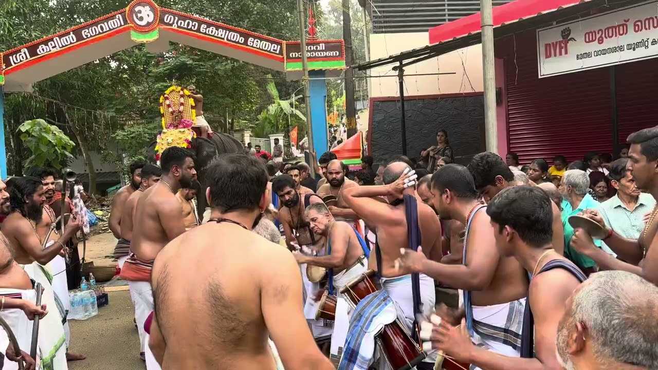 Panchavadyam| cheranalloor shankarankutty maraar| kallil Bhagavathi cave temple methala