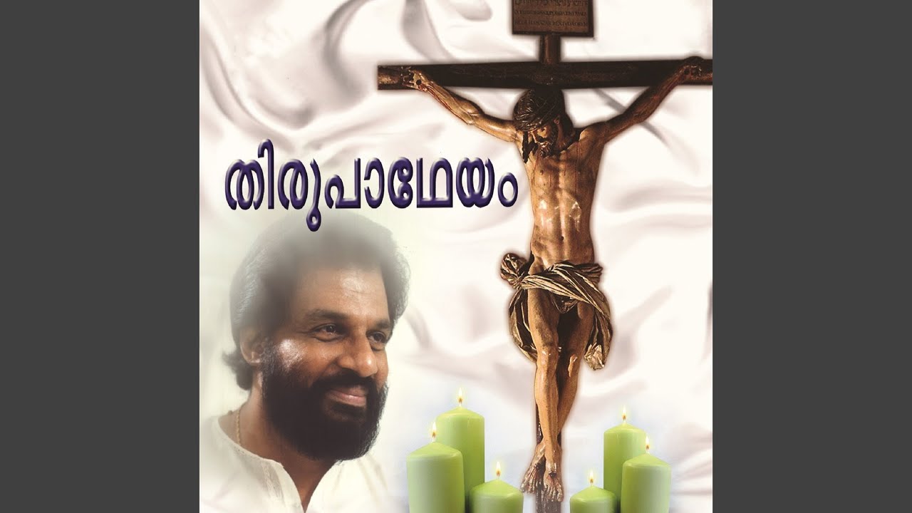 Paramonnathamam