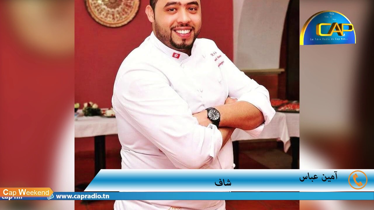 شاف آمين يعطينا دبارة بنينه وساهلة 🥞🍩🍰