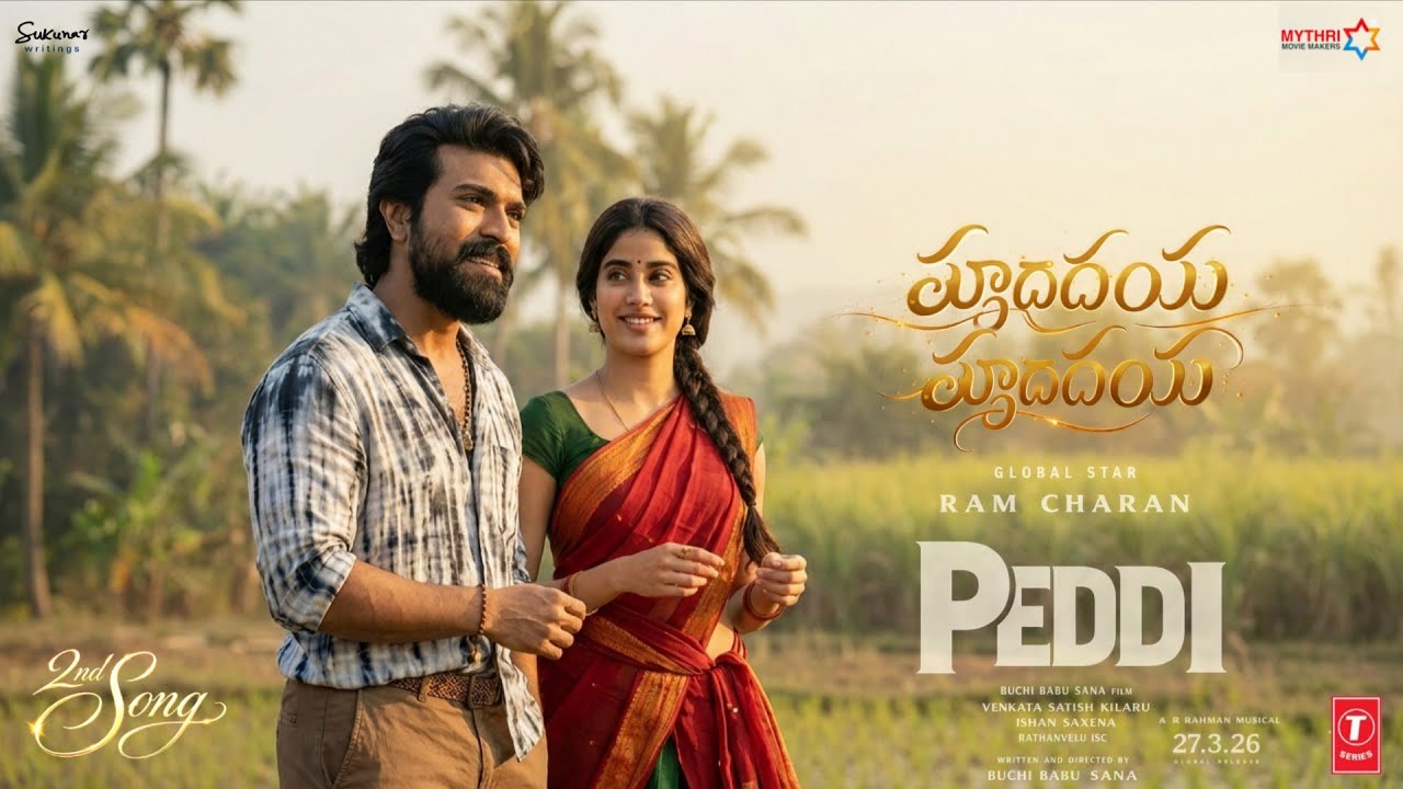 #peddi