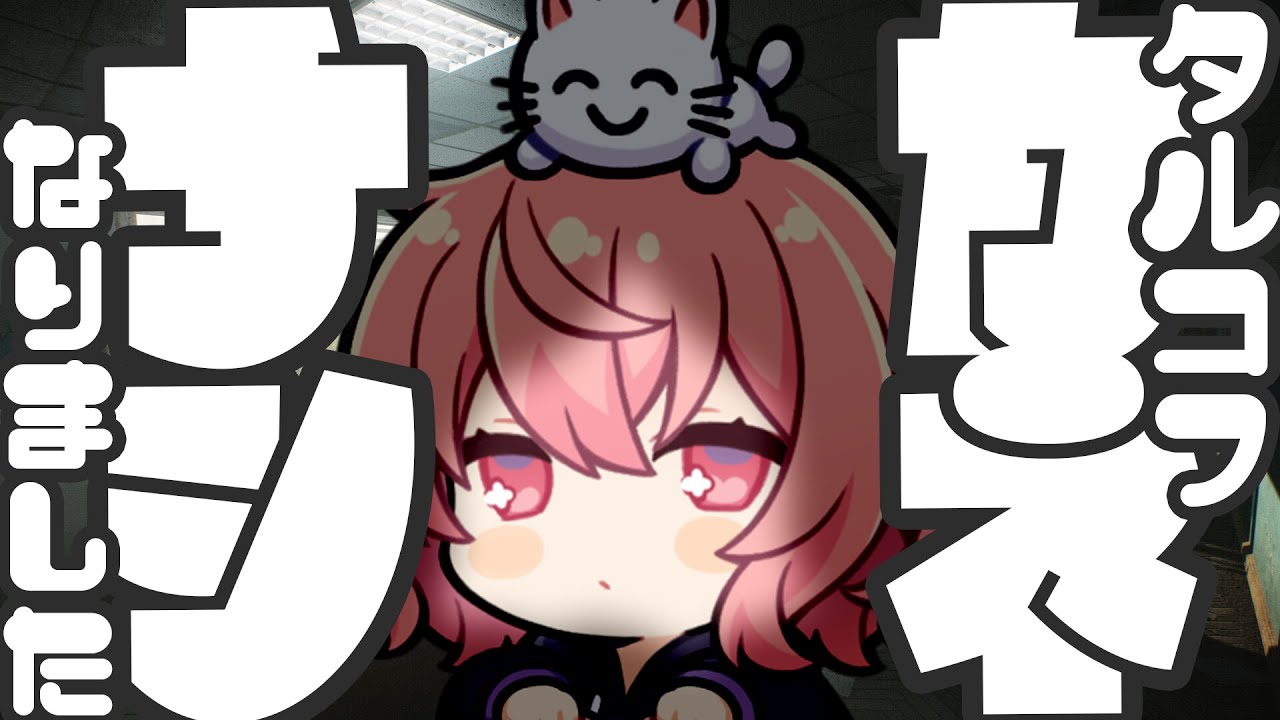 【 タルコフ 】 なんか金なくなってね？【 LV6～ 】