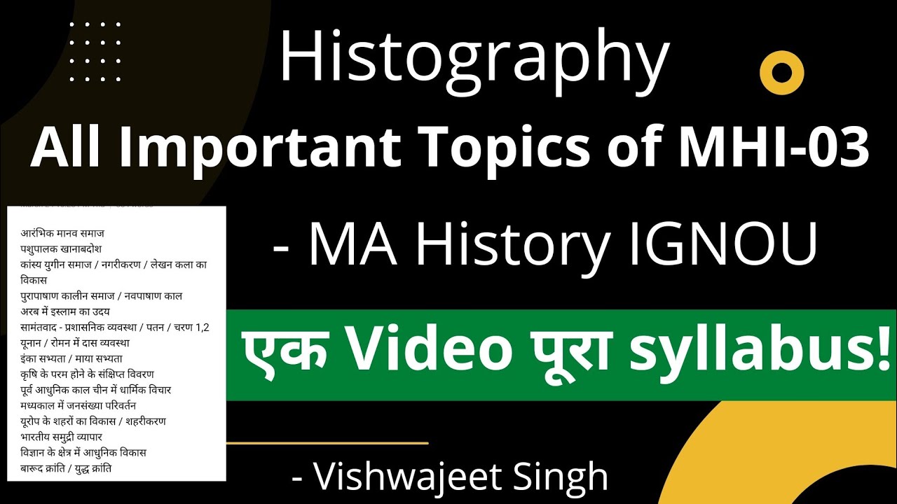 All Important Topics of MHI-03 || Histography || MA History || IGNOU || The E Nub