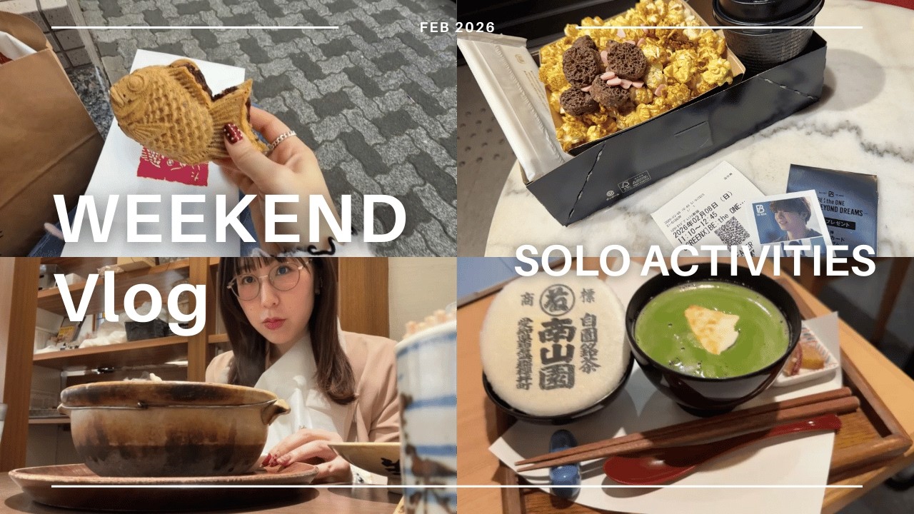 30歳独身、ご機嫌なソロ活Vlog。推し活・名古屋出張・お気に入りアクセ