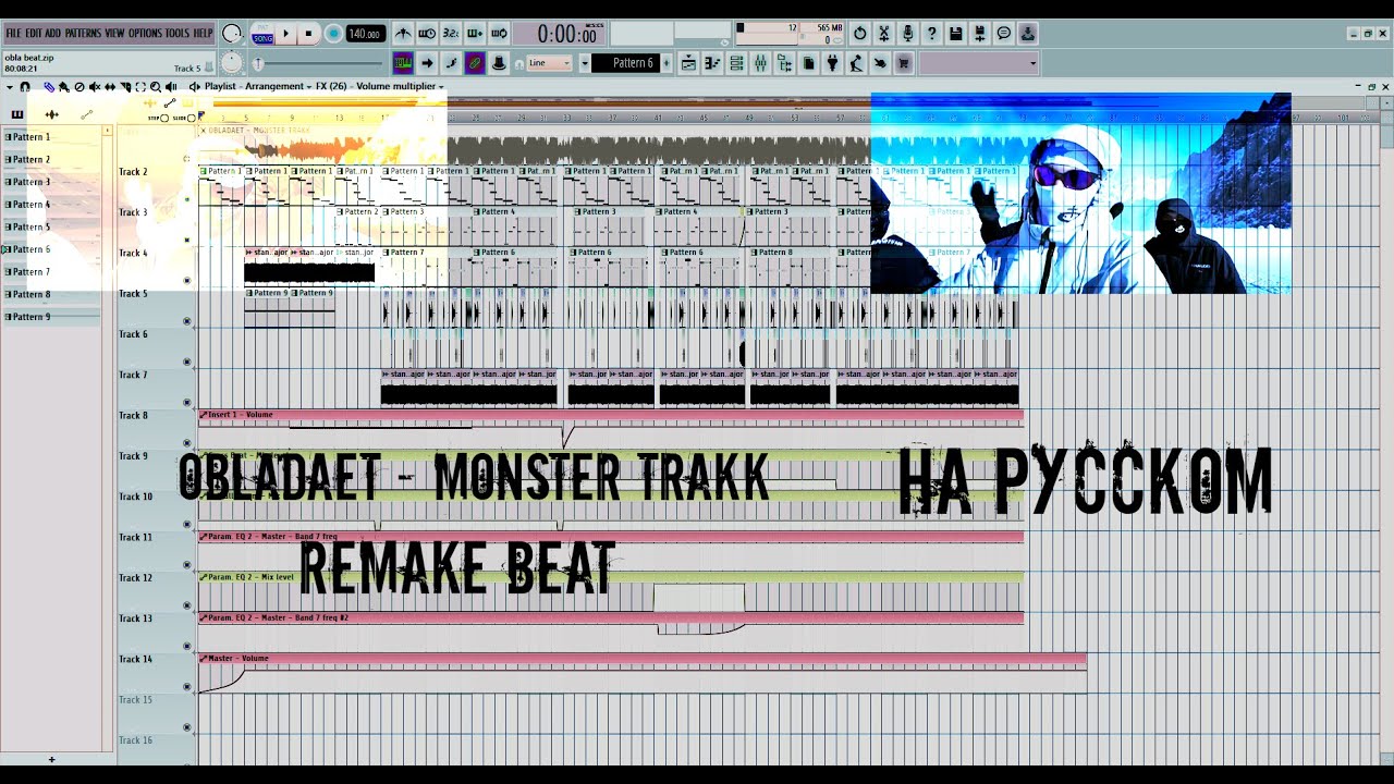 OBLADAET - MONSTER TRAKK [REMAKE BEAT В FL STUDIO] (КАК ПЕРЕБИТЬ БИТ В ФЛ СТУДИО?)