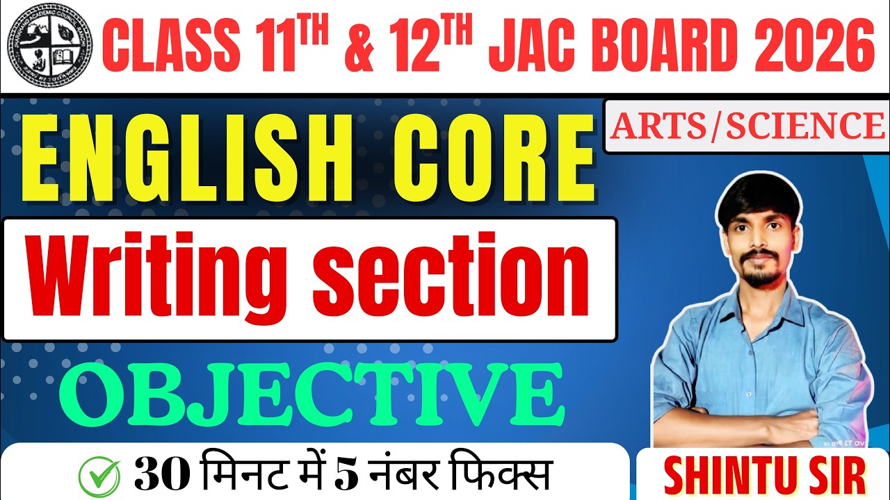 Important Writing Section MCQ Class 12th English Core / Elective | All VVI Objective Of Grammar