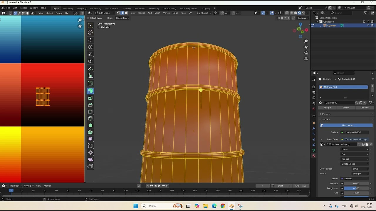 Создаем бочку , моделька , и текстура 3D