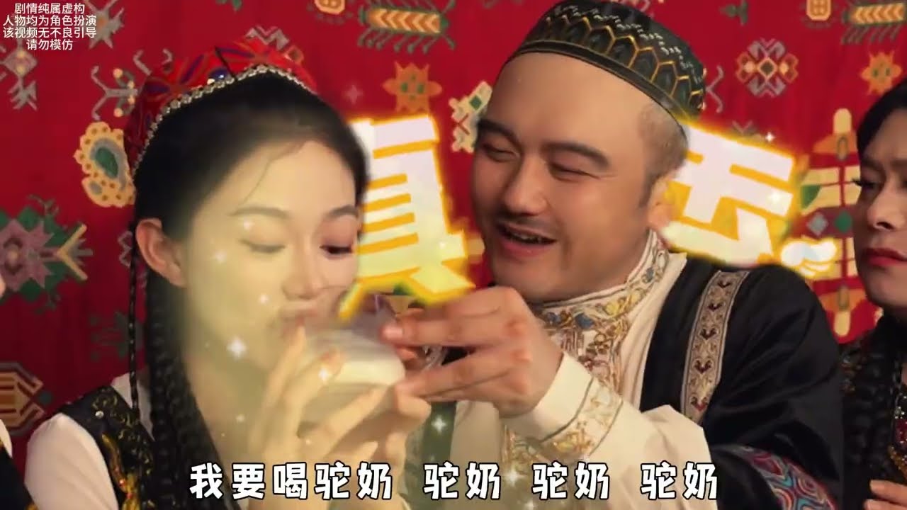 沙漠的隔壁有吐鲁番#搞笑 #獨唱 #唸歌 #歌手單曲