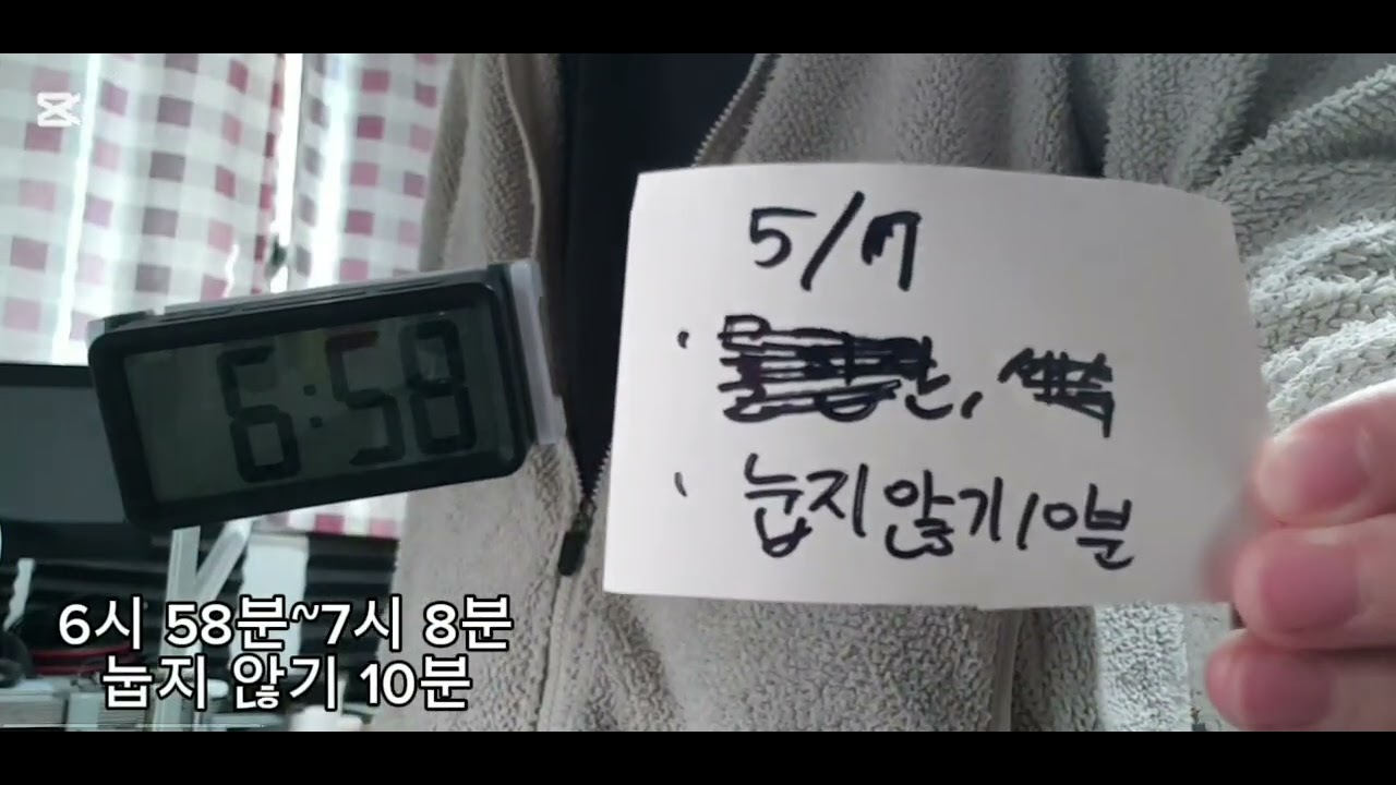 2025년 5월 7일 계획인증