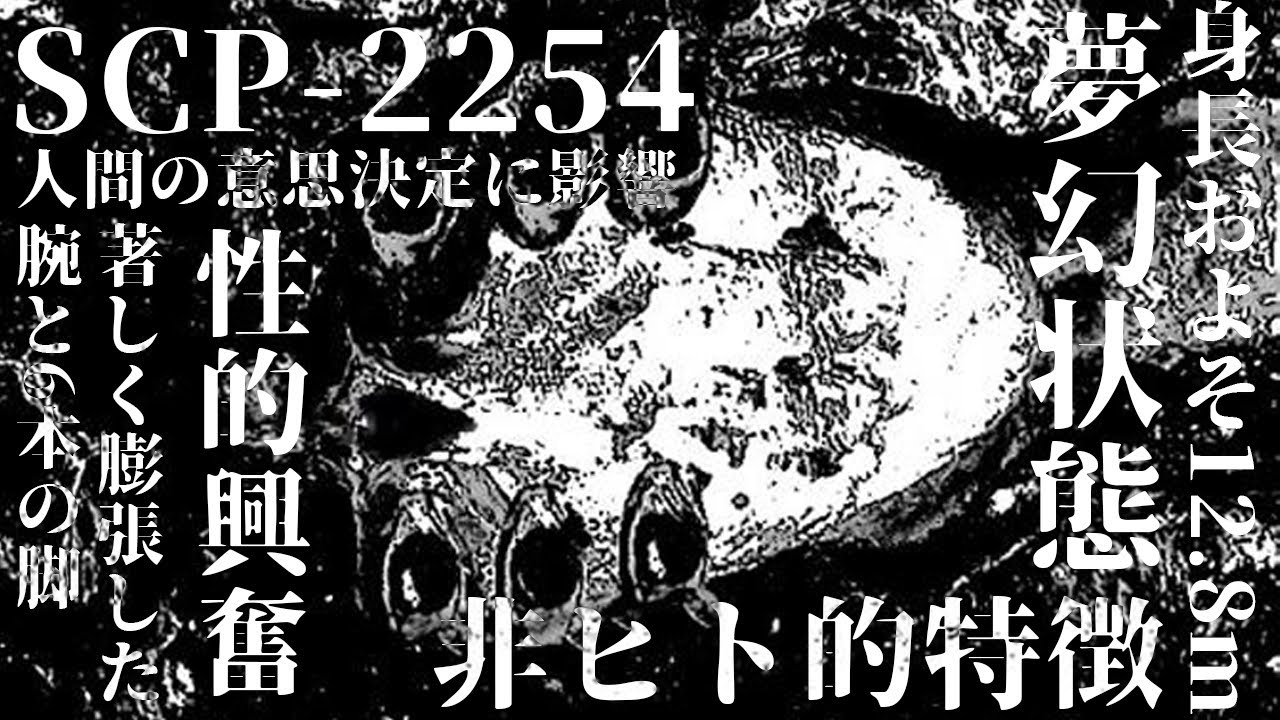【パラゴンシリーズ】愛と死で人間を支配する