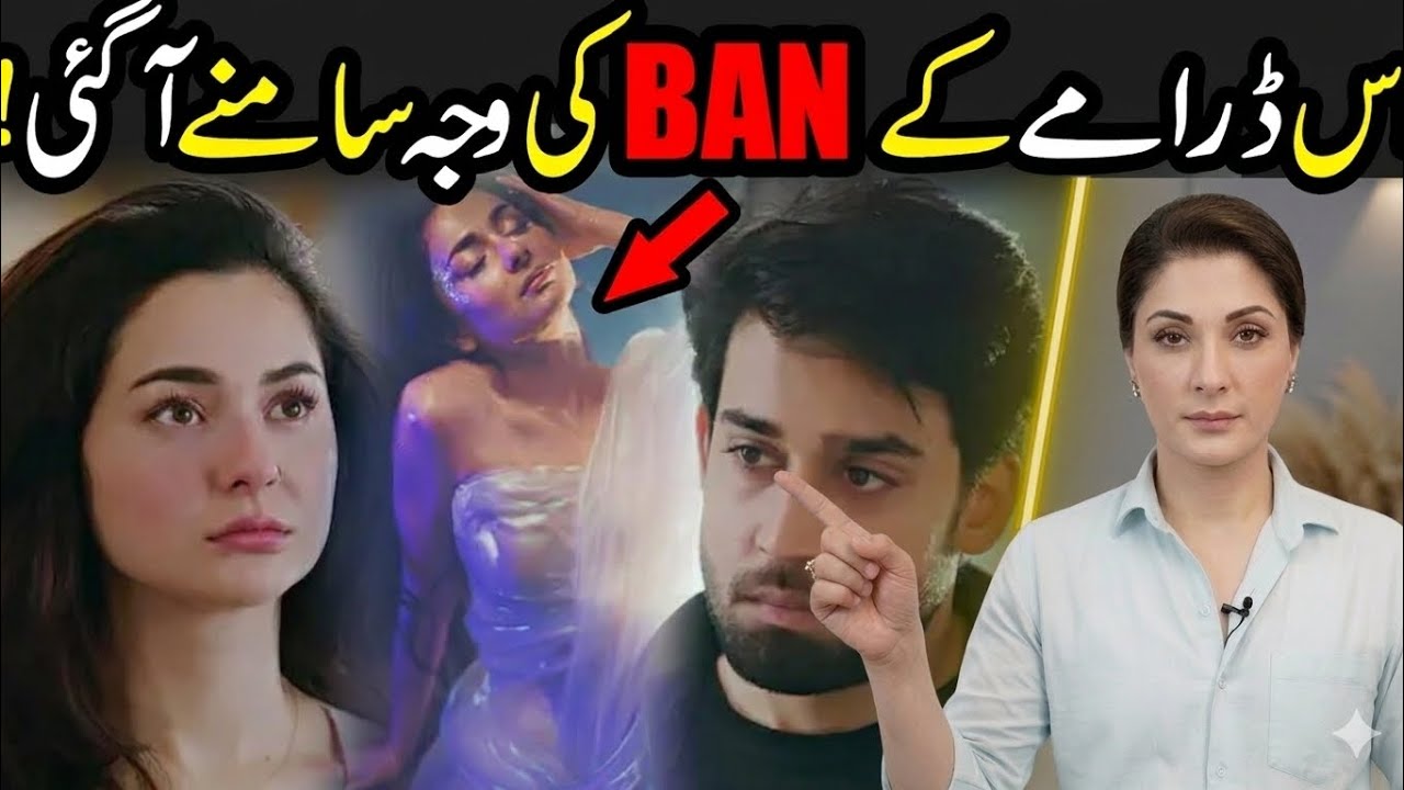 Meri Zindagi ha tu episode 32 q ni ai kia waja bni 💔