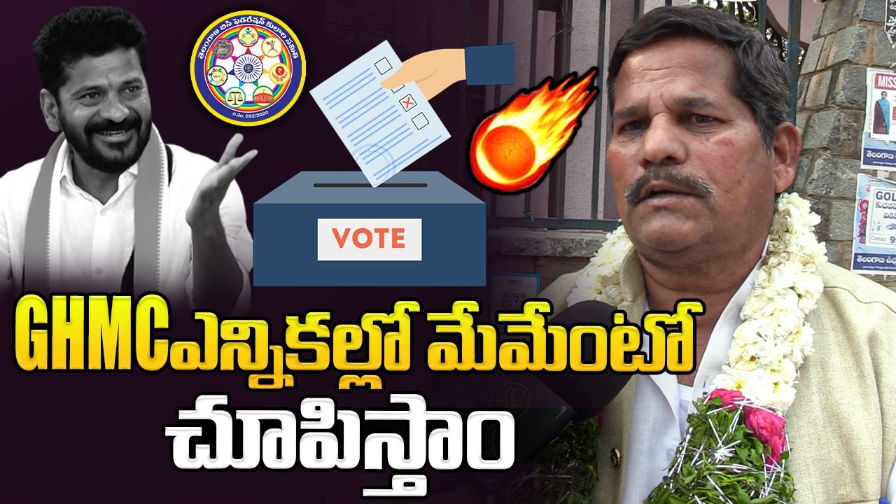 BC Leader Sensational Comments On REVANTH REDDY 🔥 |‪@Signature Studios #journailstnagesh