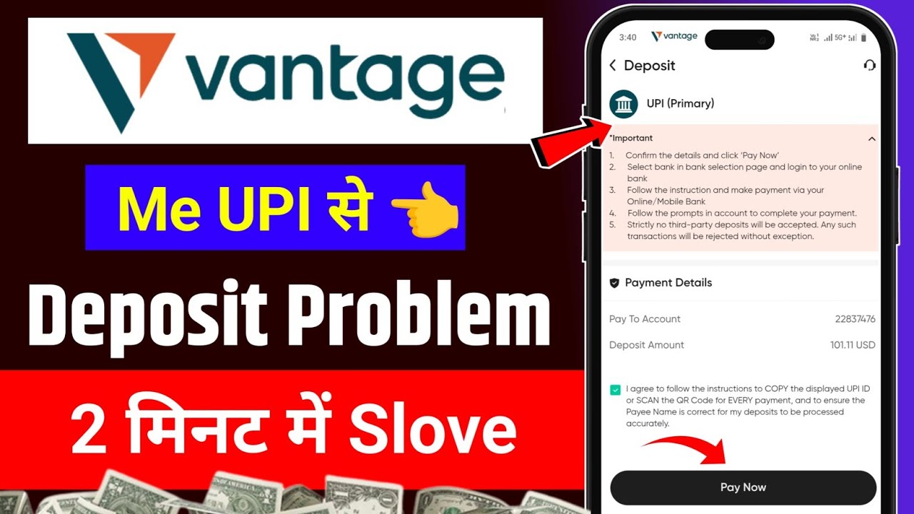 Vantage me UPI Deposit Problem Solve 2026 | Vantage me UPI Deposit kaise kare 