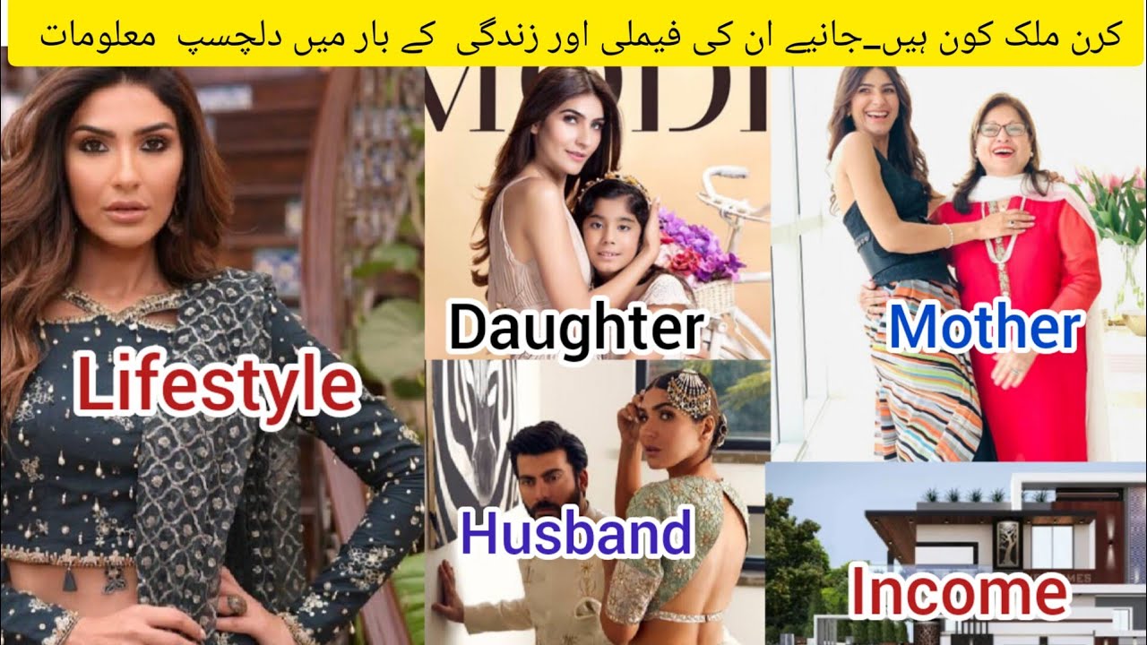 kiran malik lifestyle | kiran malik lifestyle 2023 | kiran malik model |