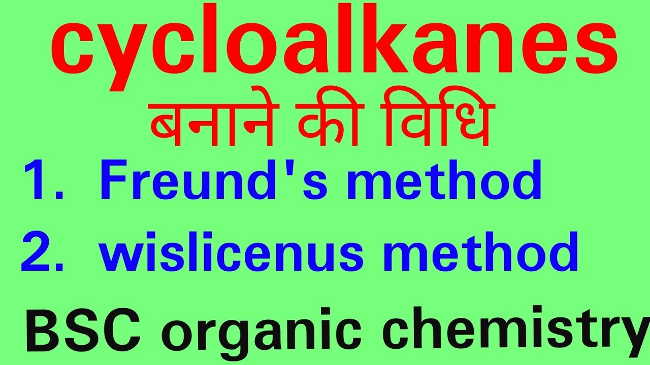 Cycloalkanes preparation methods in hindi,Freund s method in hindi,wislicenus method in hindi,BSC