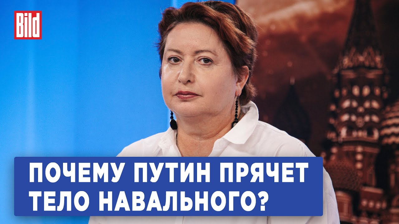 Ольга Романова и Максим Курников | Интервью BILD