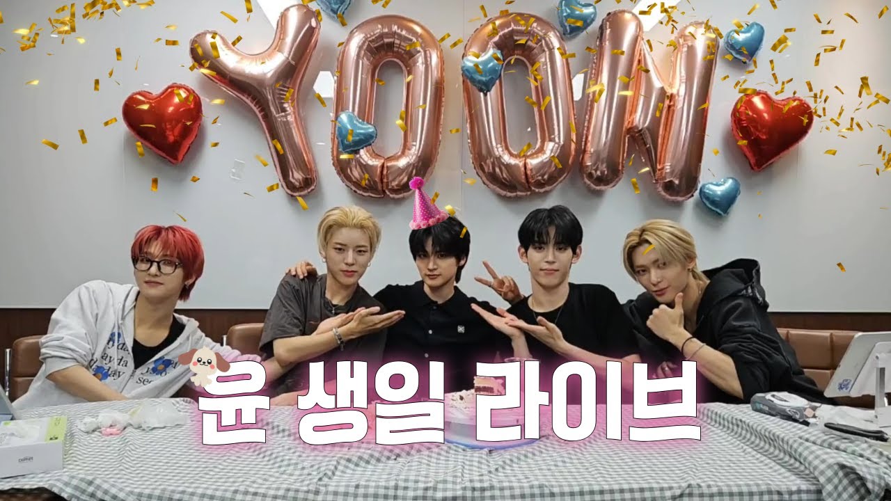 [나우즈] 땨땨의 생일