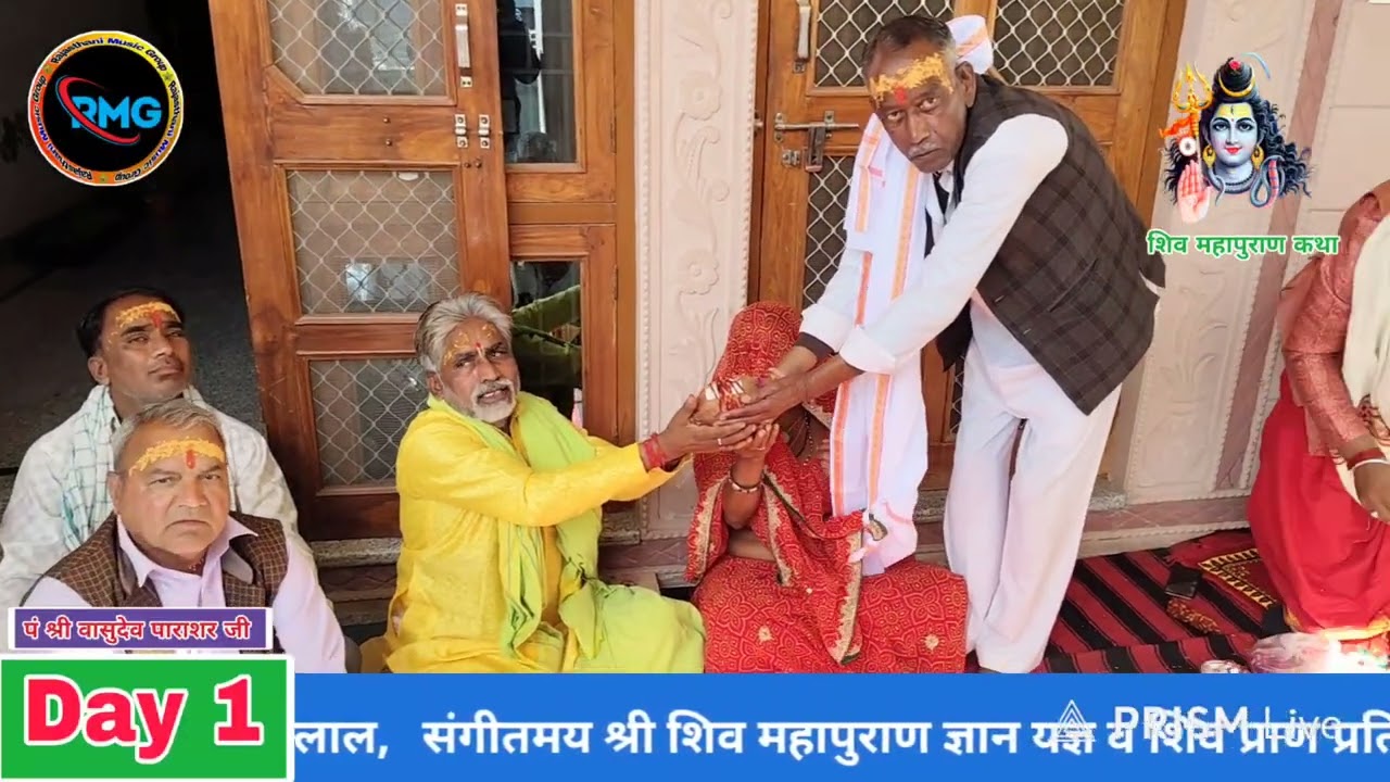 श्रीमद्भागवत कथा का श्रीफल प्राप्त गंगापुर सिटी में 