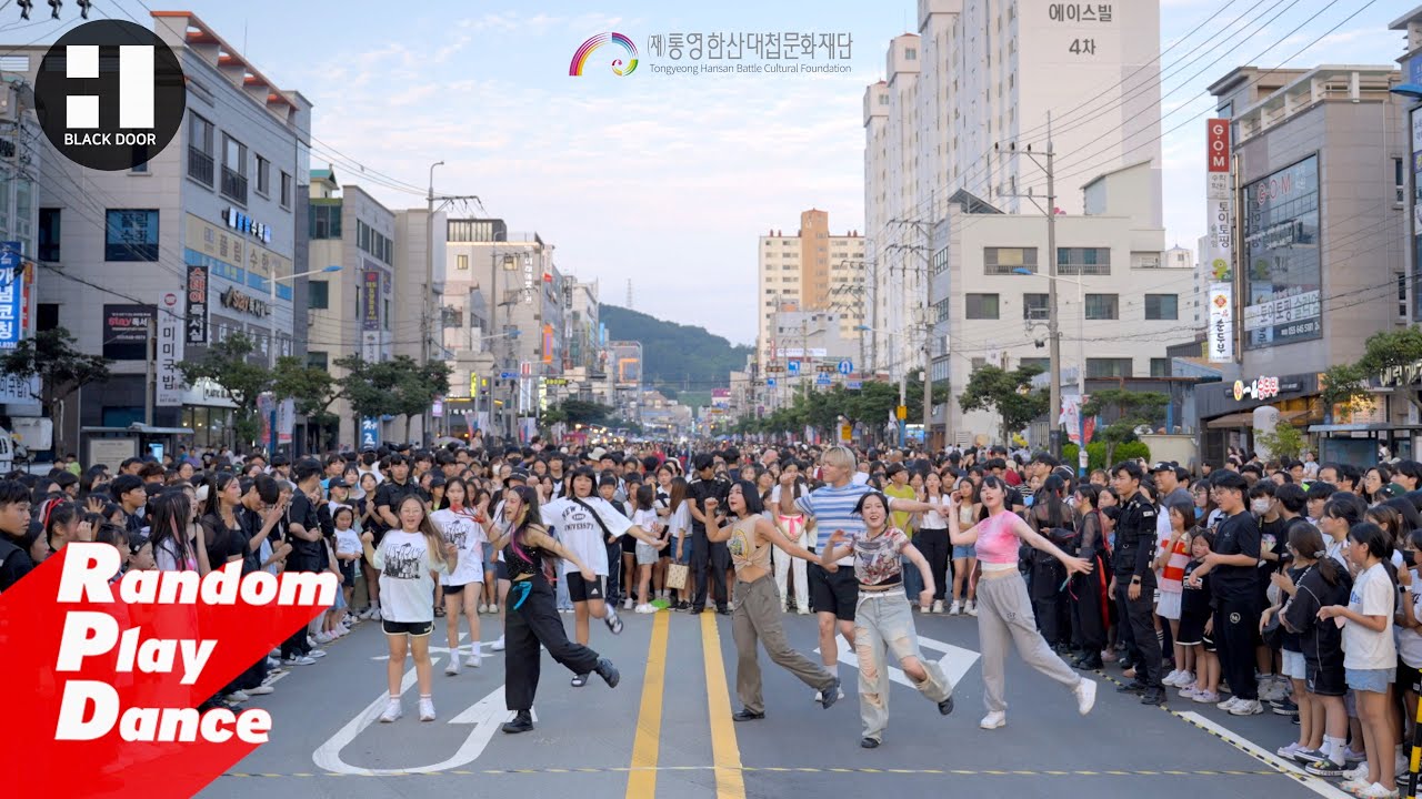 통영 랜덤플레이댄스 KPOP RANDOM PLAY DANCE in KOREA 2023
