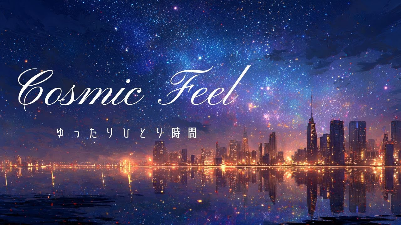 【Play List 洋楽】Beyond the Horizon