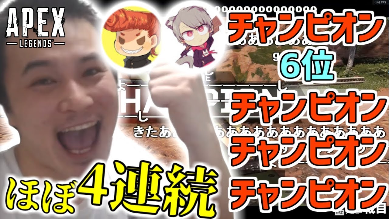 加藤純一×総長ウララ×ゆふなで”ほぼ”4連続チャンピオン達成！！【2020/07/23】