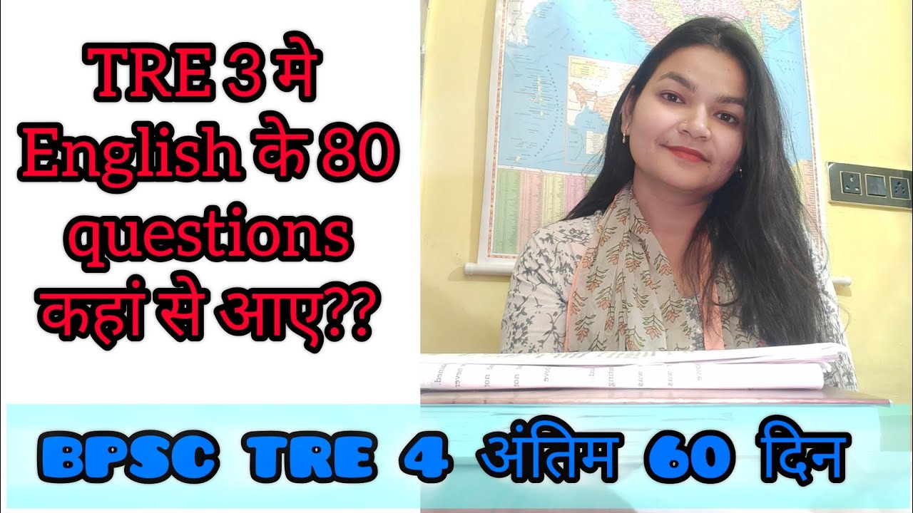 English For BPSC TRE 4🔥Where did the English questions come from in TRE 3❓#bpsctre4 #englishliter...