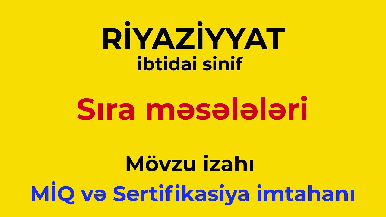 İbtidai sinif | Sıra məsələləri | Mövzu izahı | MİQ və Sertifikasiya imtahanı