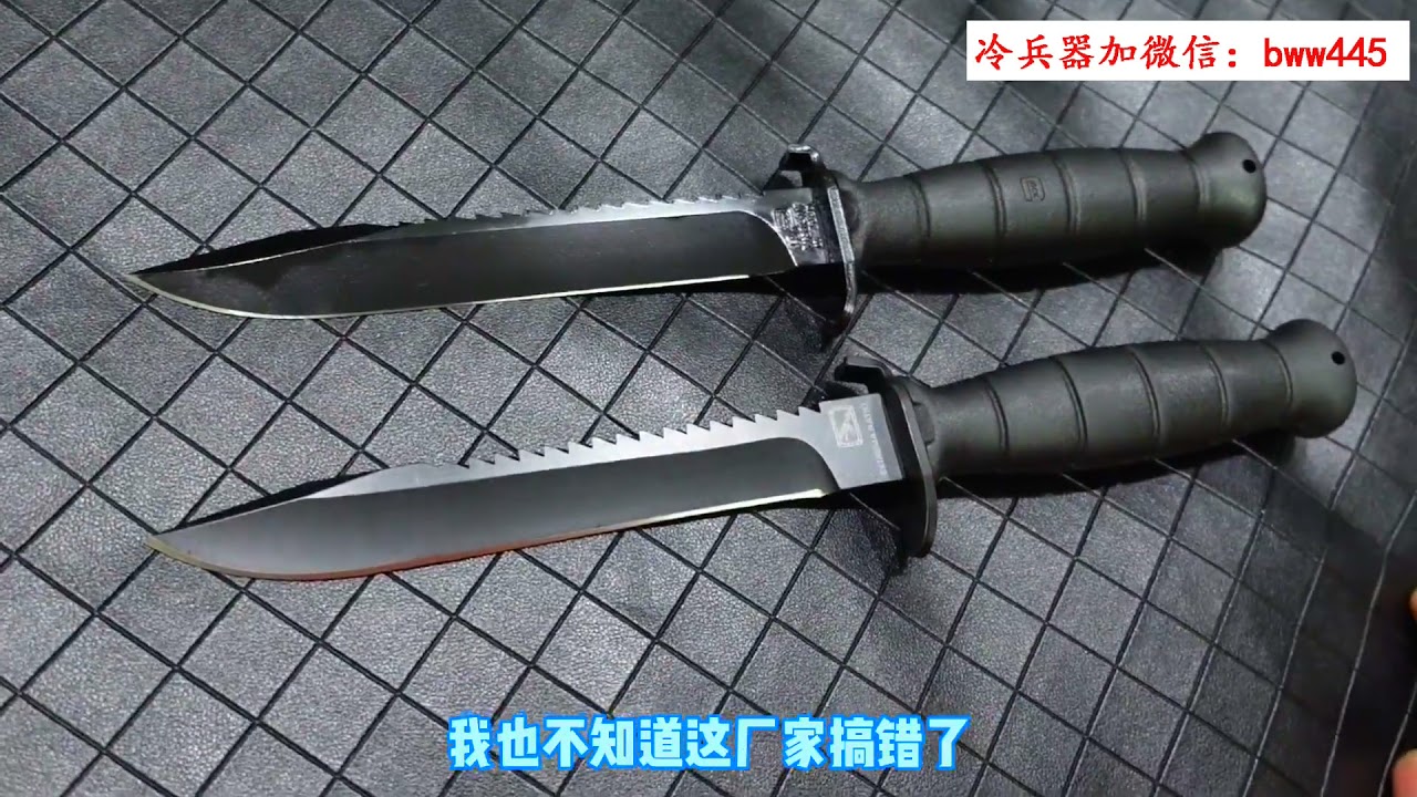 真假格洛克对比