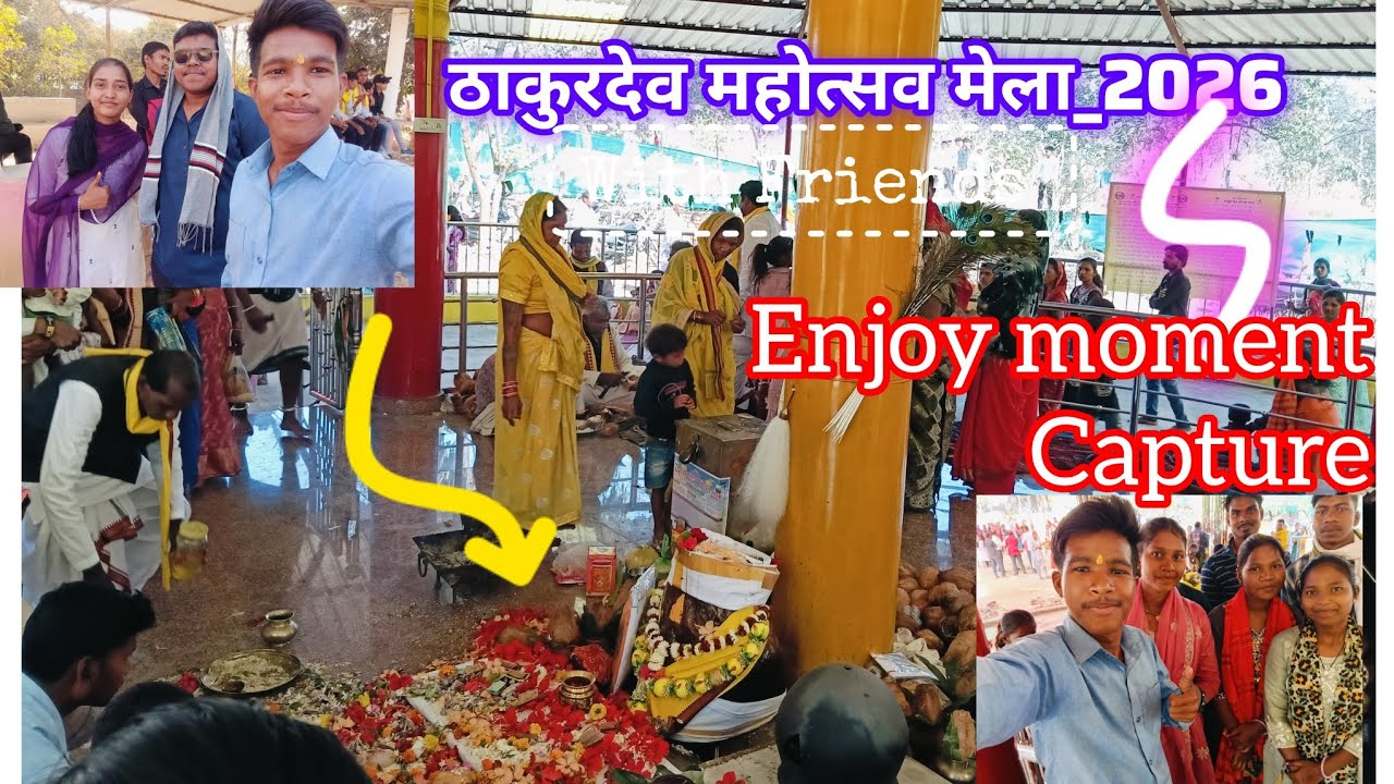ठाकुरदेव महोत्सव मेला✨2026❤️🤗