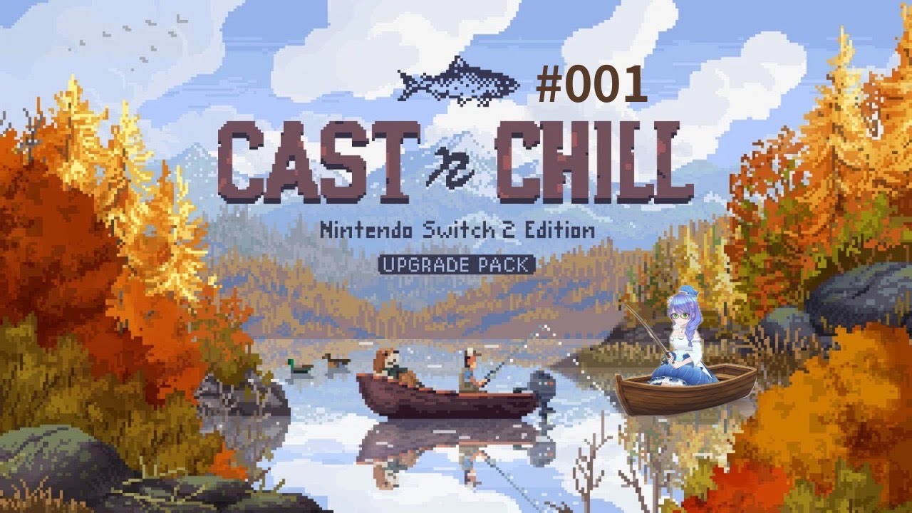 【Cast n Chill/完全初見】まったり釣りスタート！？【Vtuver/らいららい】 #gameplay #vtuber #shorts #ゲーム実況