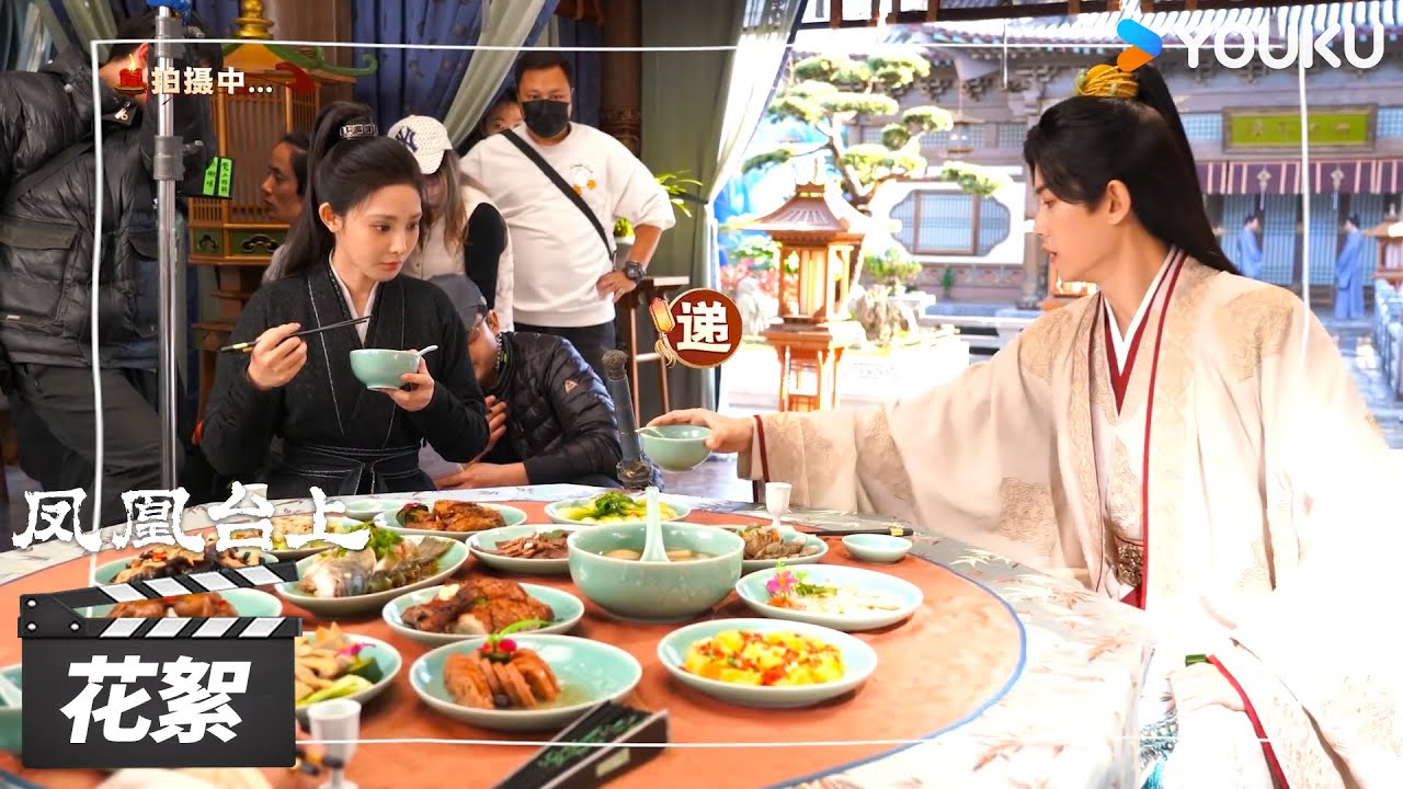 【凤凰台上 Love & Crown 】花絮：任嘉伦彭小冉片场狂飙方言😂😂 | 任嘉伦 / 彭小苒 | 古装爱情片 | 优酷华语剧场