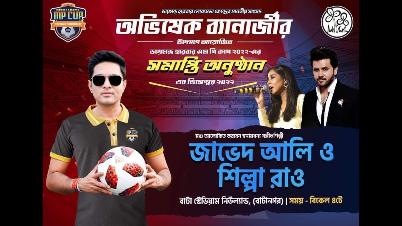 Closing ceremony of Diamond Harbour MP Cup 2022 at Bata Stadium