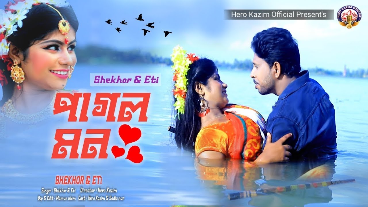 Pagol Mon | Shekhor & Eti | Music Video | Bangla New Song 2024