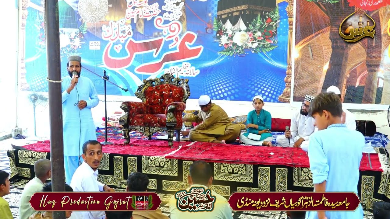 Urs Nawasa e Rasool Hazrat Imam Hussain Gorsian Sharif 2025