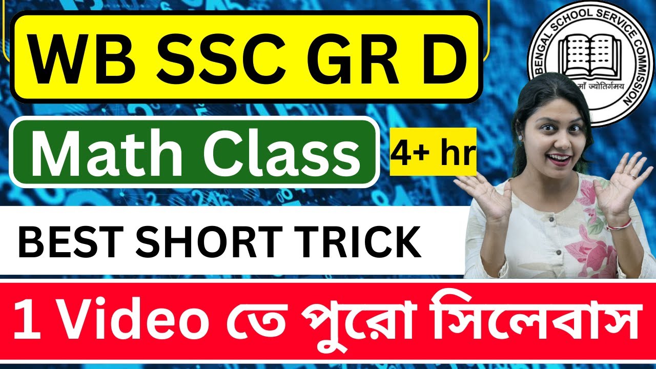 wbssc group d math class | ssc group d math full syllabus cover | math class wbssc group d