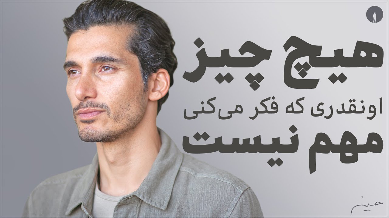 !همه داریم میمیریم، و این یک واقعیته