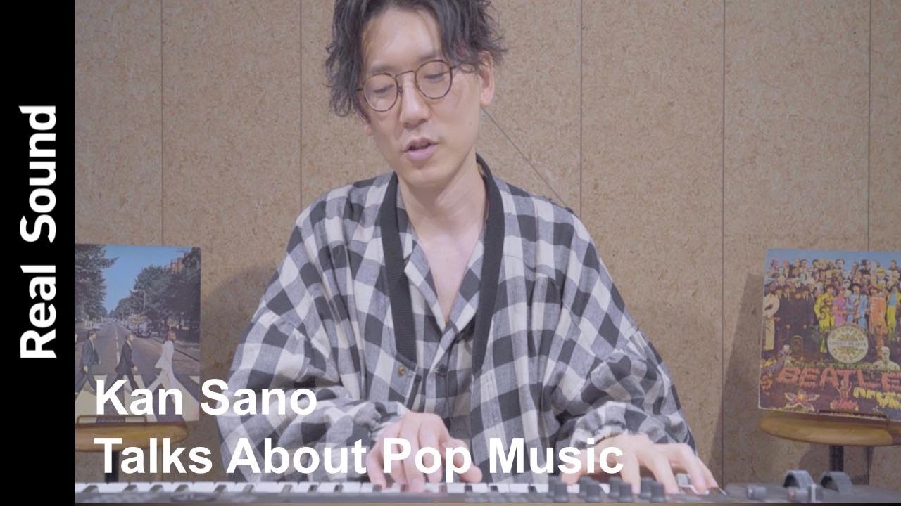 Kan Sanoが語る、The Beatlesから学んだ作曲の基本