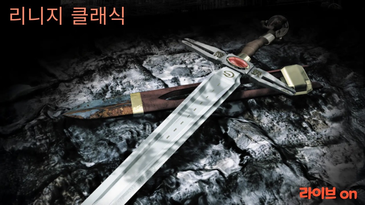 [리니지클래식]턱 트리플 소울 요정   데포로쥬서버 더케이혈맹 #리니지 #리니지m #원재TV  #LineageW #리니지클래식 #데포로쥬 #만만 #겜케이