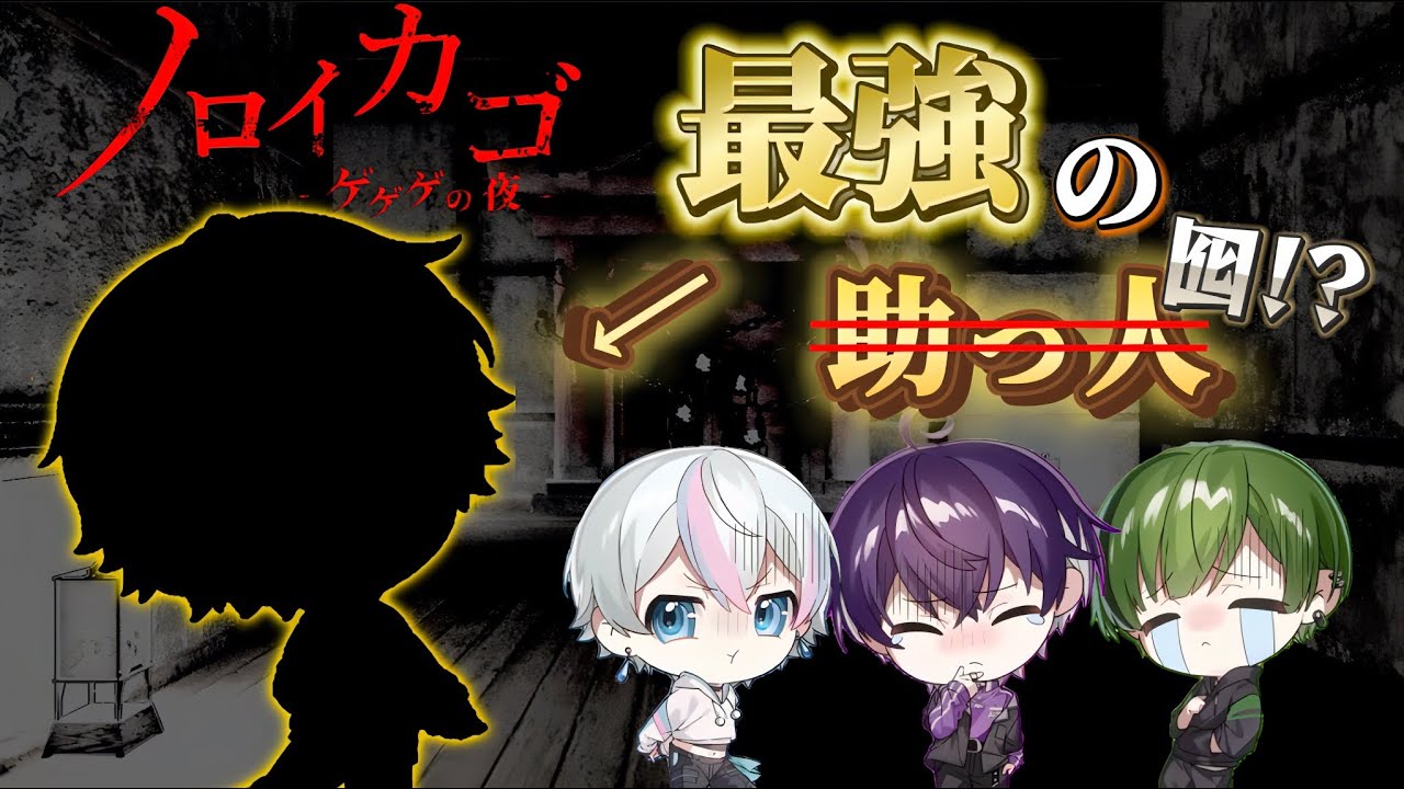 【シクフォ二切り抜き 】4人でやる