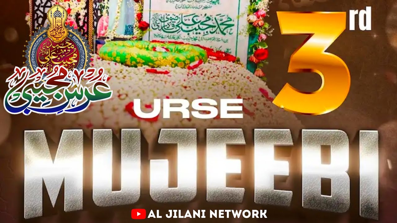 LIVE 3rd Urs e mujeebi || markaz e ahle sunnat Hyderabad 2024