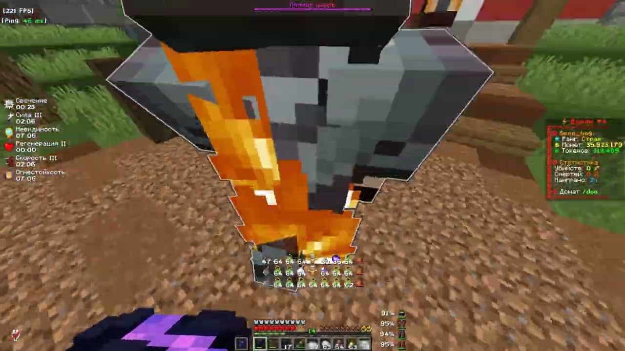 PvP funtime I уборка в гадюшнике