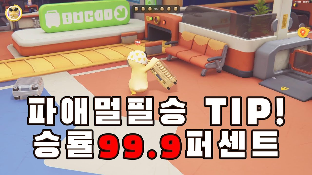 Советы по победе в хаосе в багаже! 99,9% выигрышей тусовщики