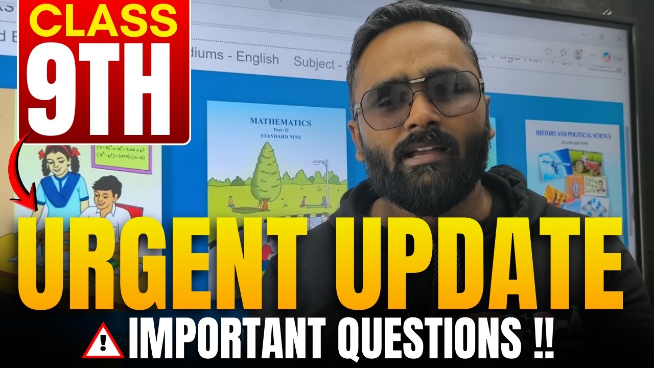 Class 9th Students URGENT UPDATE ⚠️ | Important Questions for Exam | Pradeep Giri Sir
