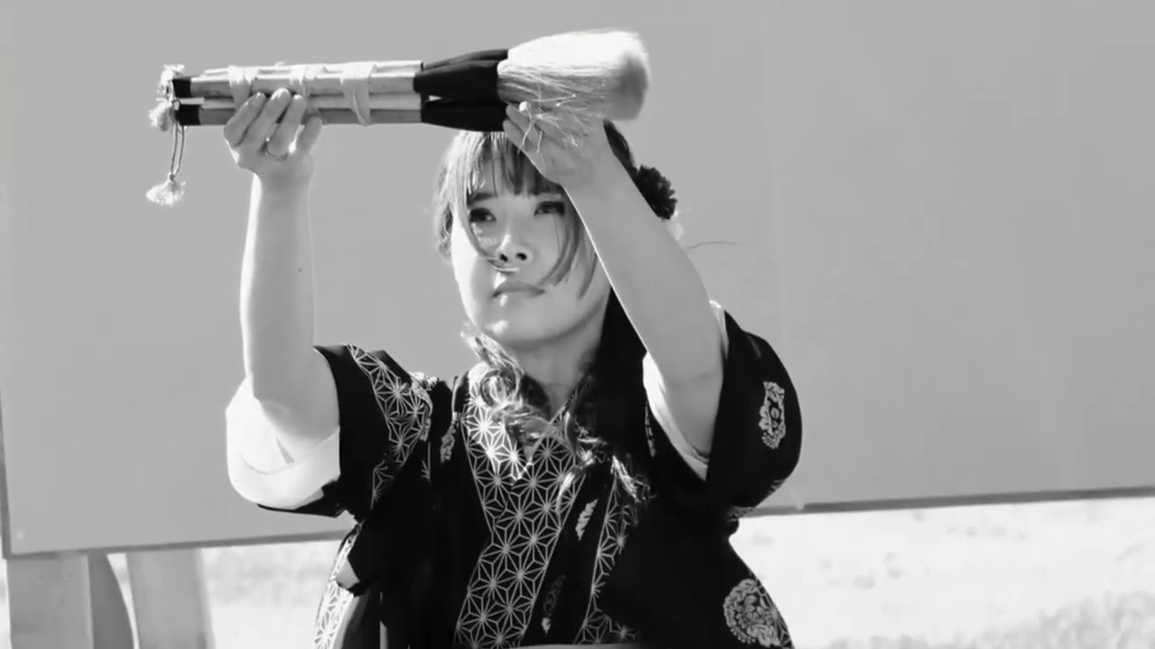 Japanese Calligraphy 