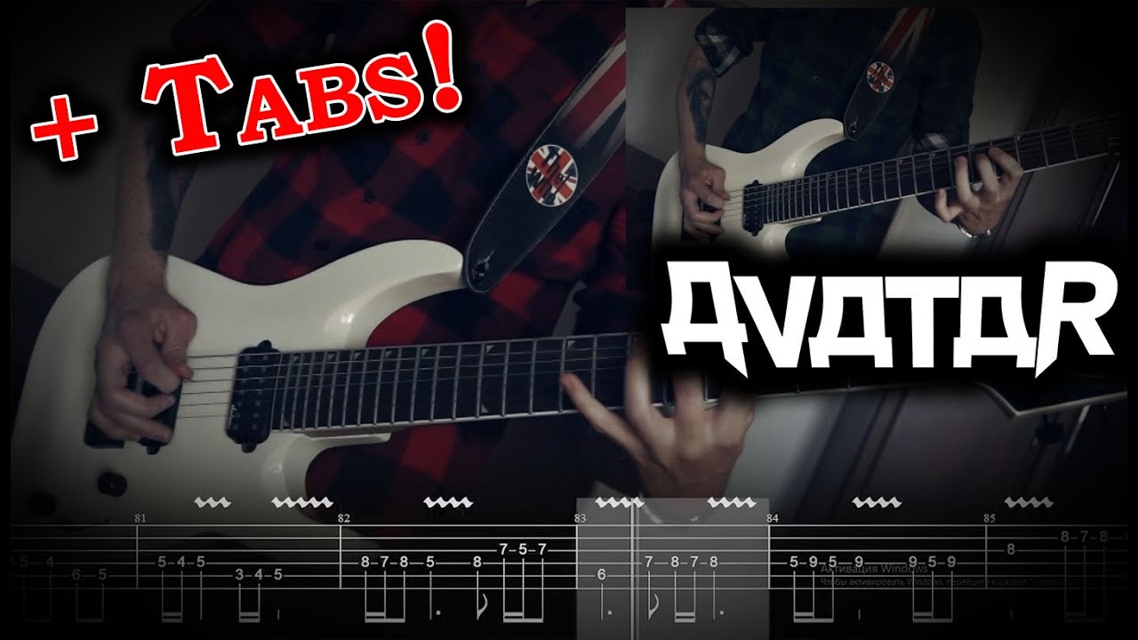 Avatar [Дvдtдr😏] - King's Harvest (Guitar Cover w/Tabs)