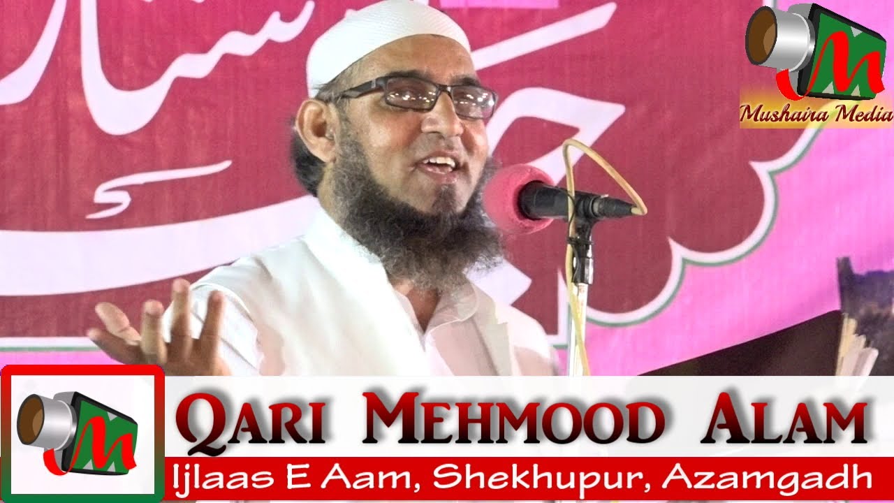 Qari Mehmood Alam NAAT2, Shekhupur Jalsa 2017, Madarsa Shekhul Islam, Azamgadh, Mushaira Media