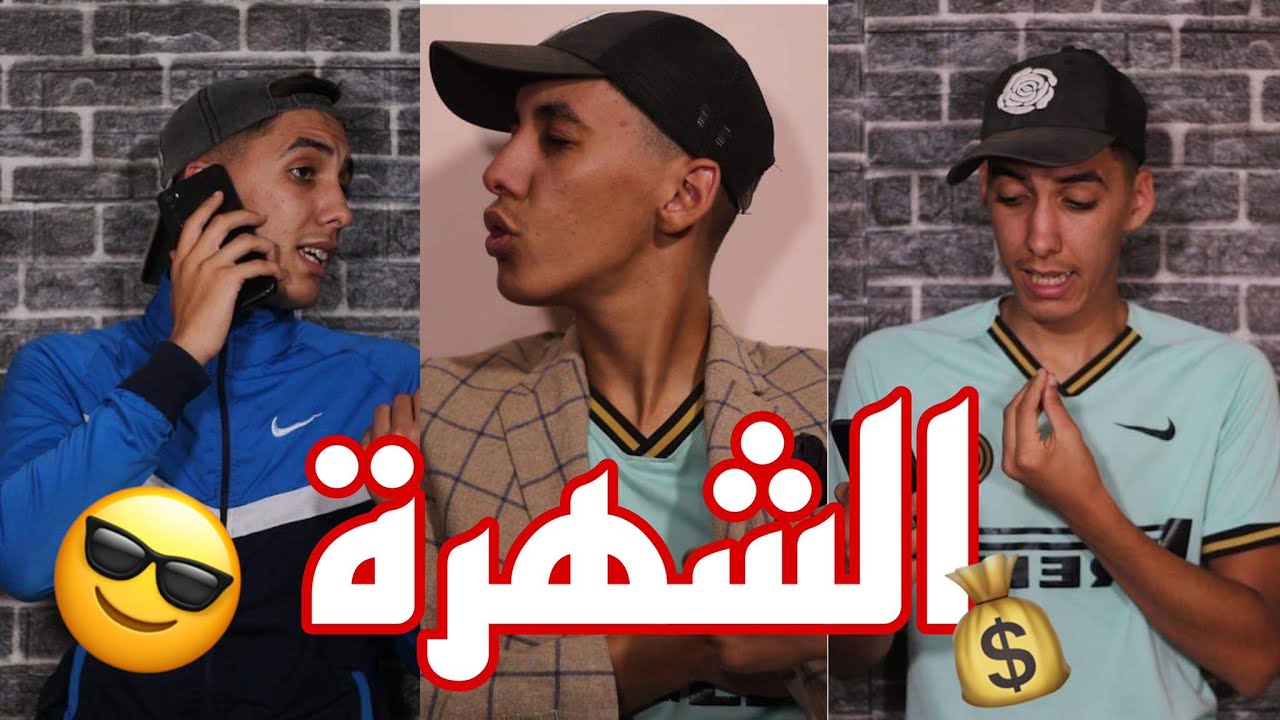 L'influencer Aissa - المؤثر عيسى