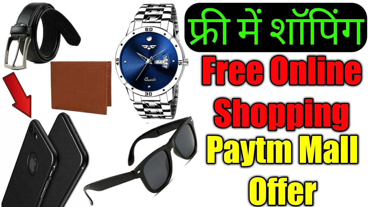 PAYTM MALL FREE SHOPPING ! PAYTM MALL OFFER ONLINE SHOPPING PAYTM 200 CASHBACK
