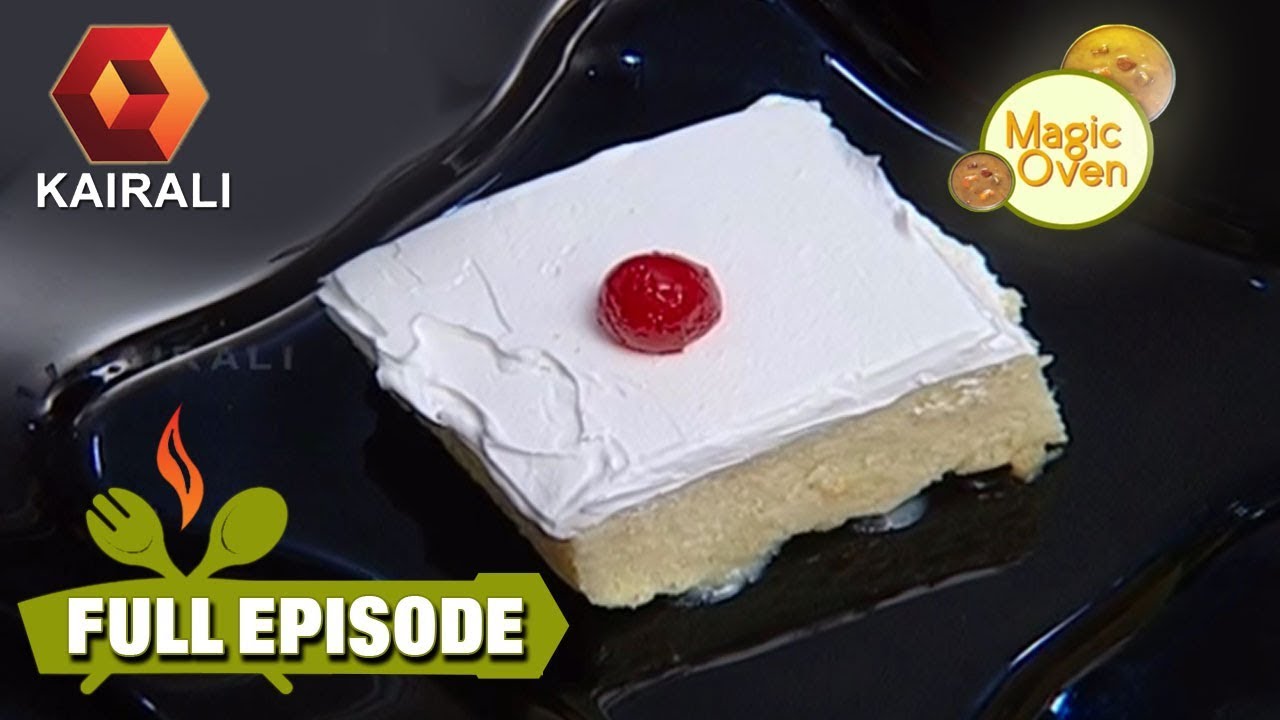 Magic Oven: Mexican Milk Cake | മെക്‌സിക്കന്‍ മില്‍ക്ക് കേക്ക് | മാജിക്ക് ഓവന്‍ | 18th November 2018