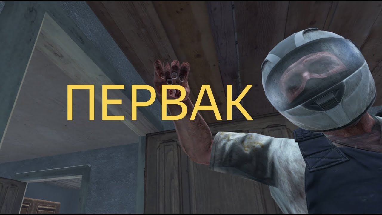 DAYZ | ПЕРВАК PVE | ЛЕТНИЙ СЕЗОН 1 СЕРИЯ | АТМОСФЕРА ВЫЖИВАНИЯ В СОЛО!