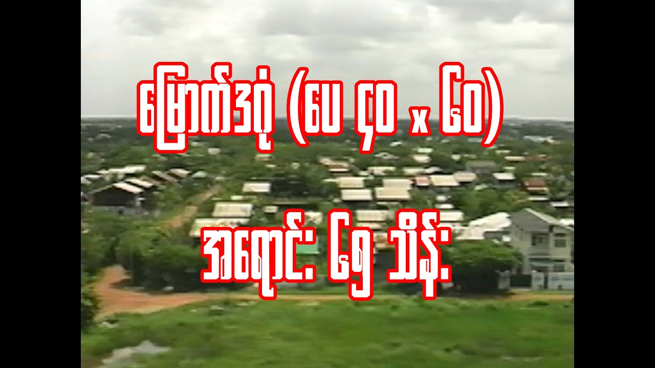 Yangon Properties